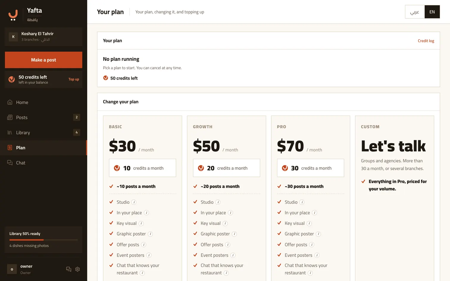 The plan page: your plan, changing it, and topping up