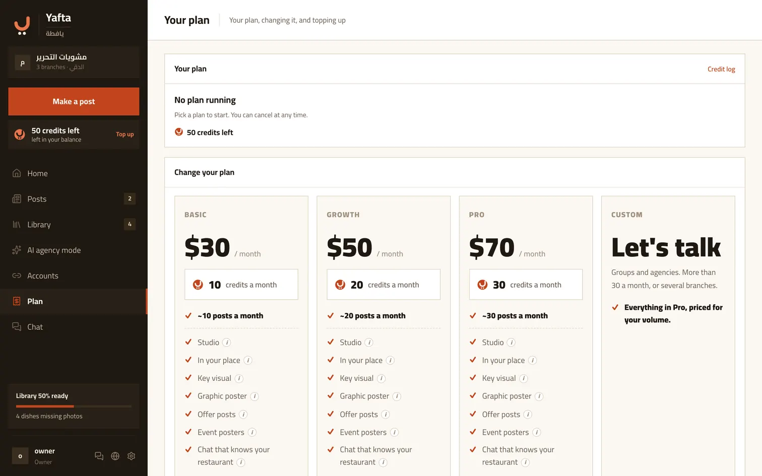 The plan page: your plan, changing it, and topping up
