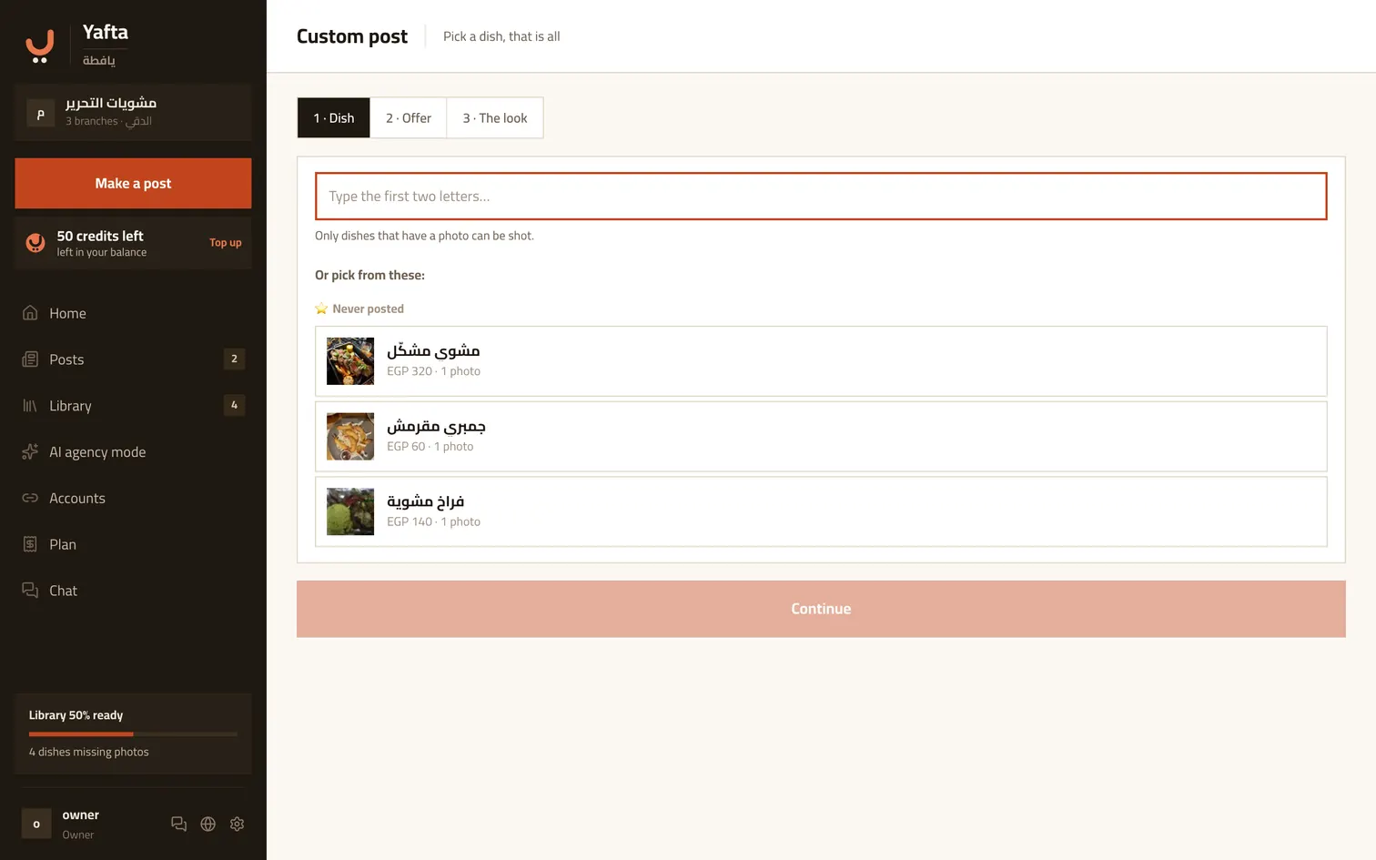 The first step of a composed post: picking the dish