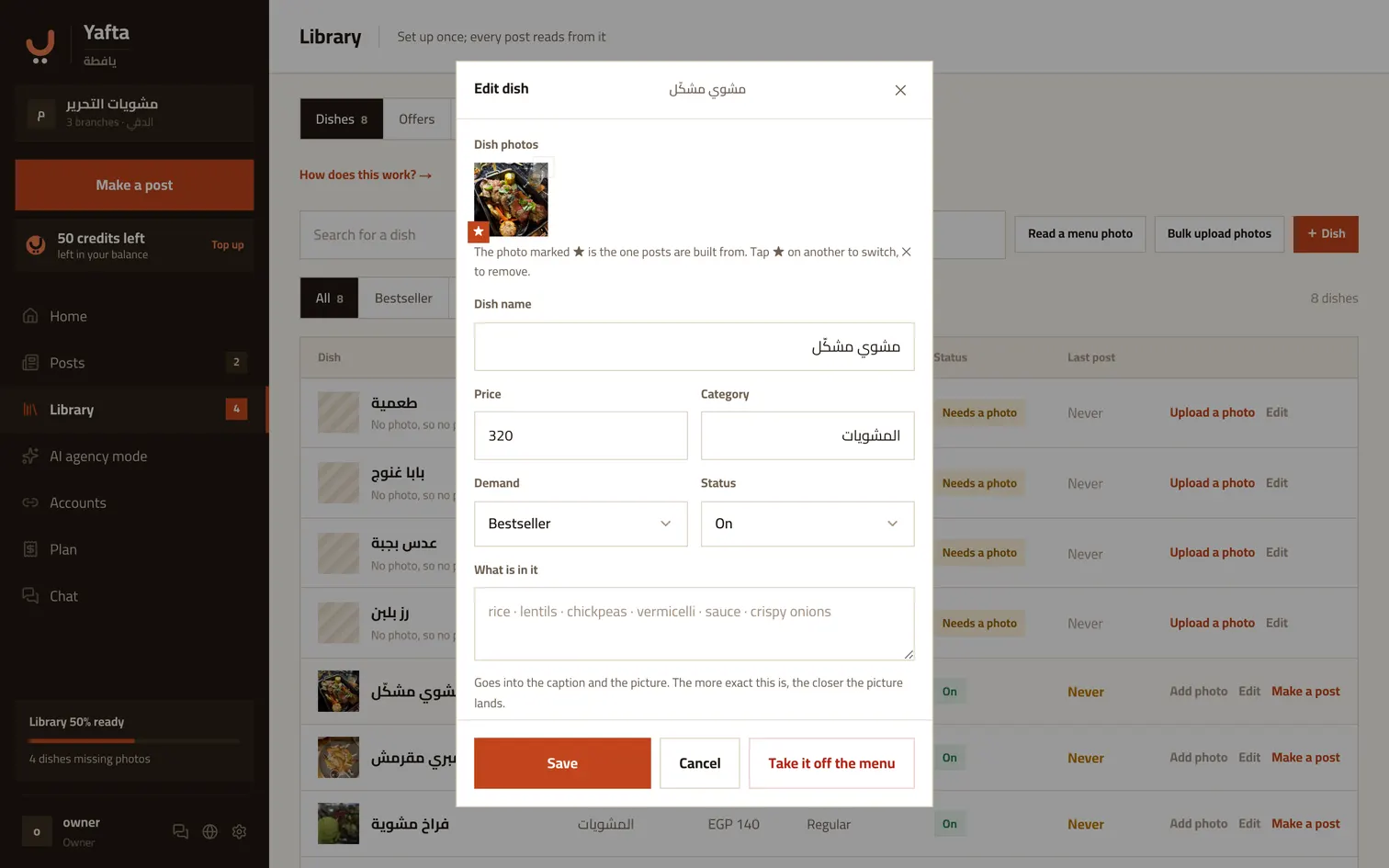 Editing a dish: name, price, section, and the English name written for you