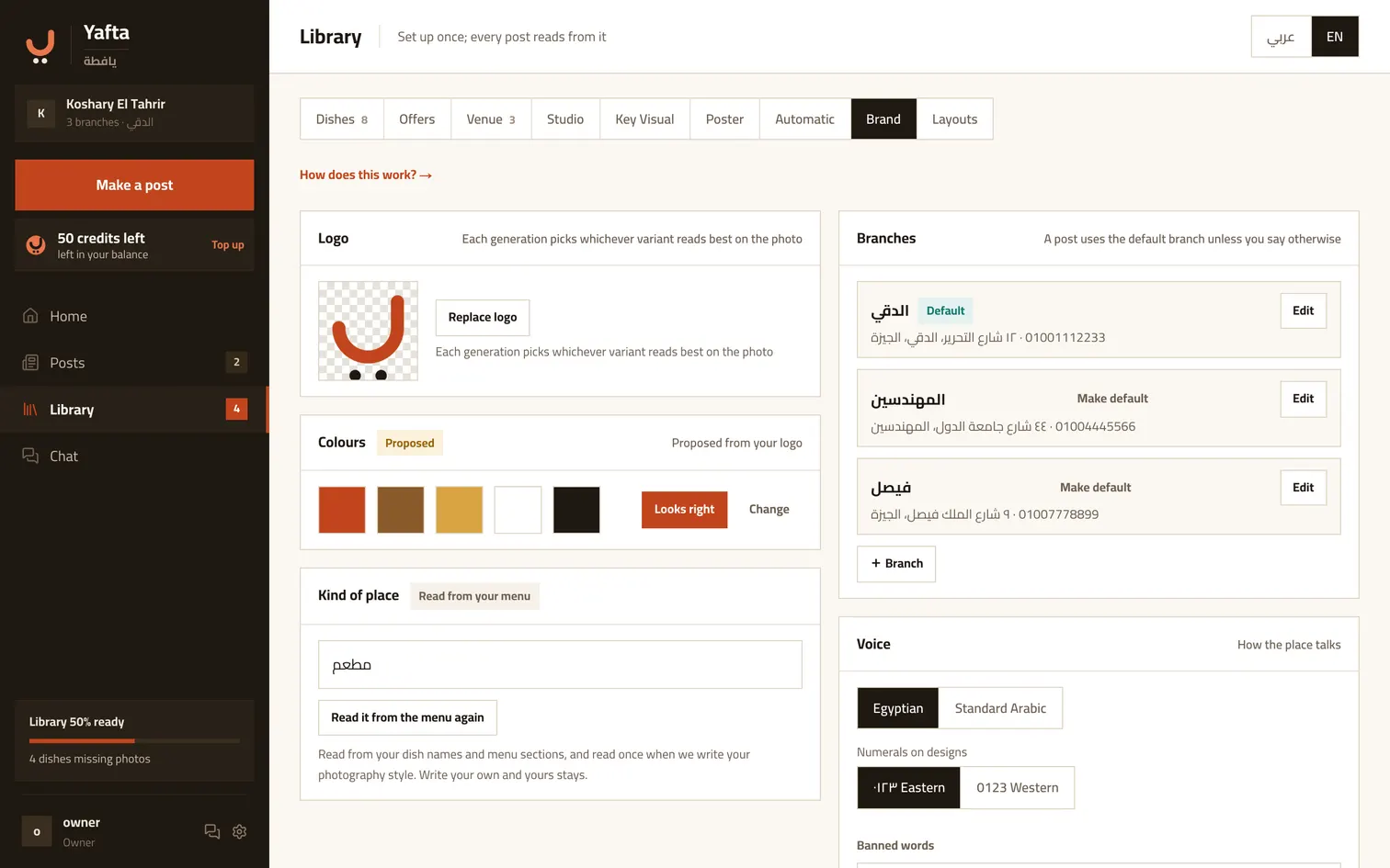 The brand tab: logo, colours, branches and the voice