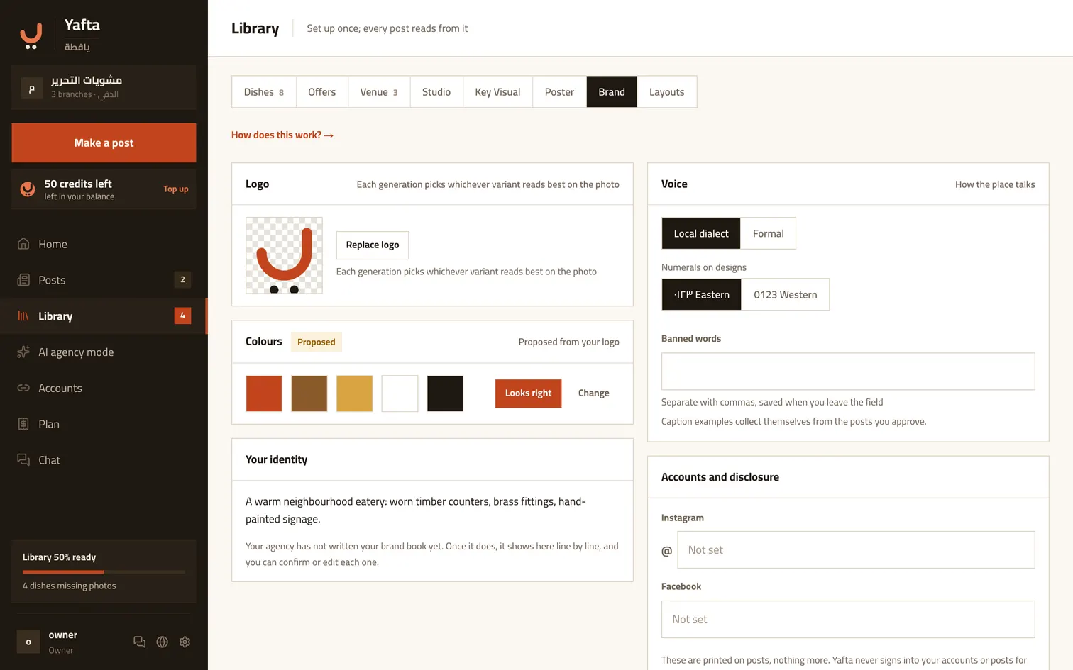The brand tab: logo, colours, branches and the voice