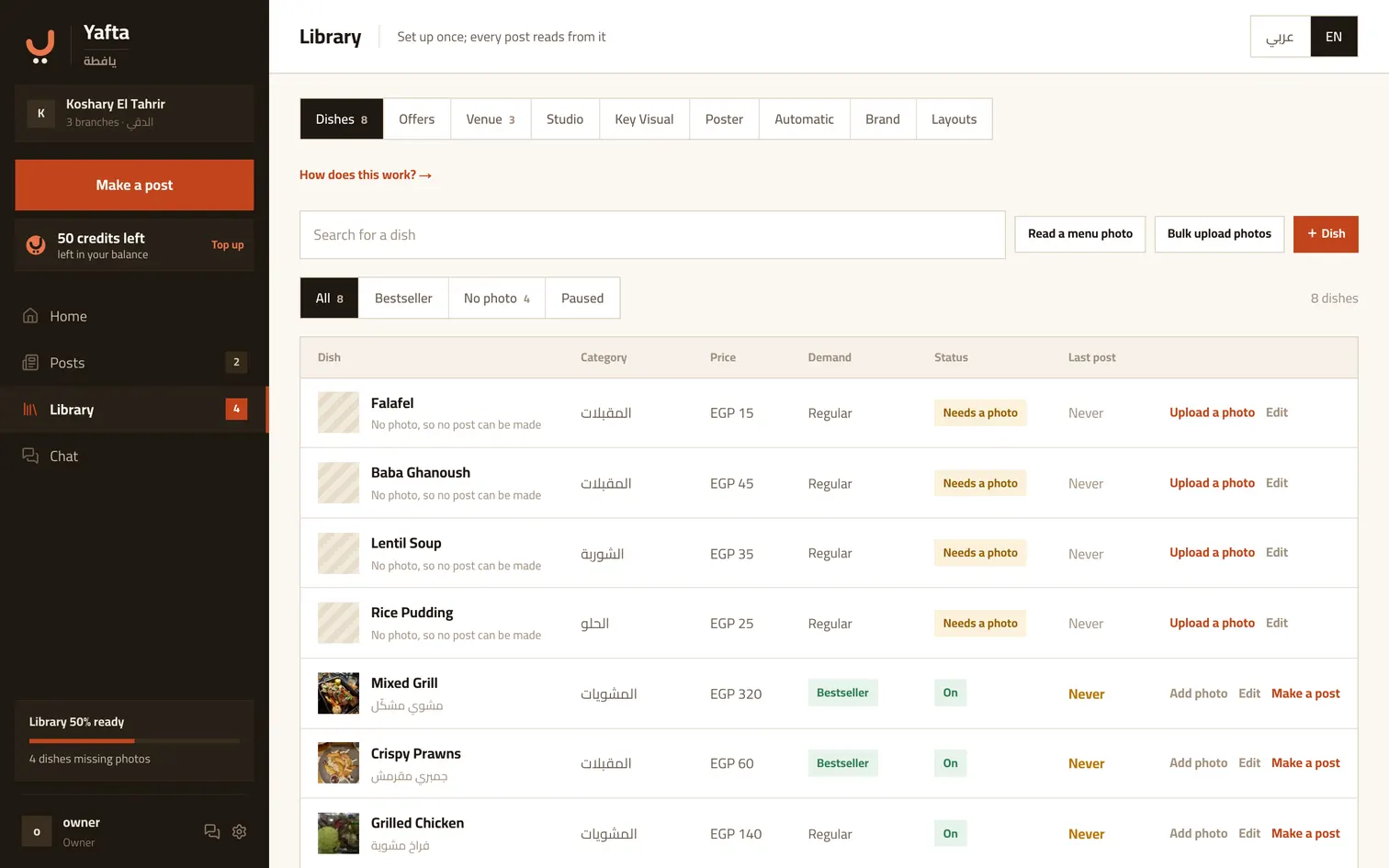 The dishes tab: the menu with prices, and a needs-a-photo tag on the ones without