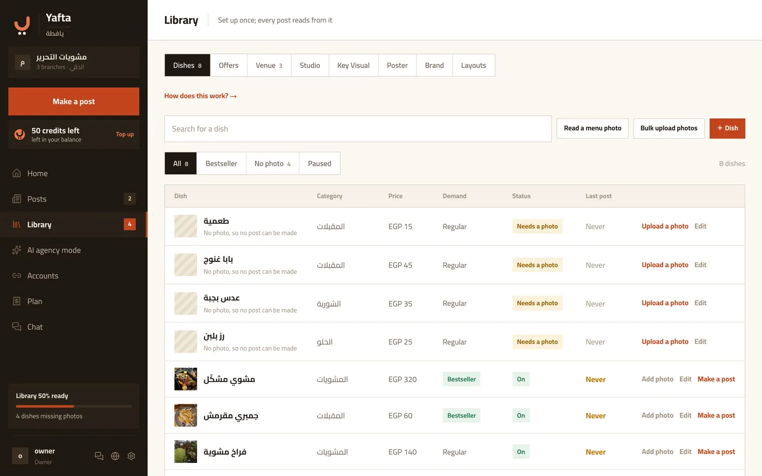 The dishes tab: the menu with prices, and a needs-a-photo tag on the ones without