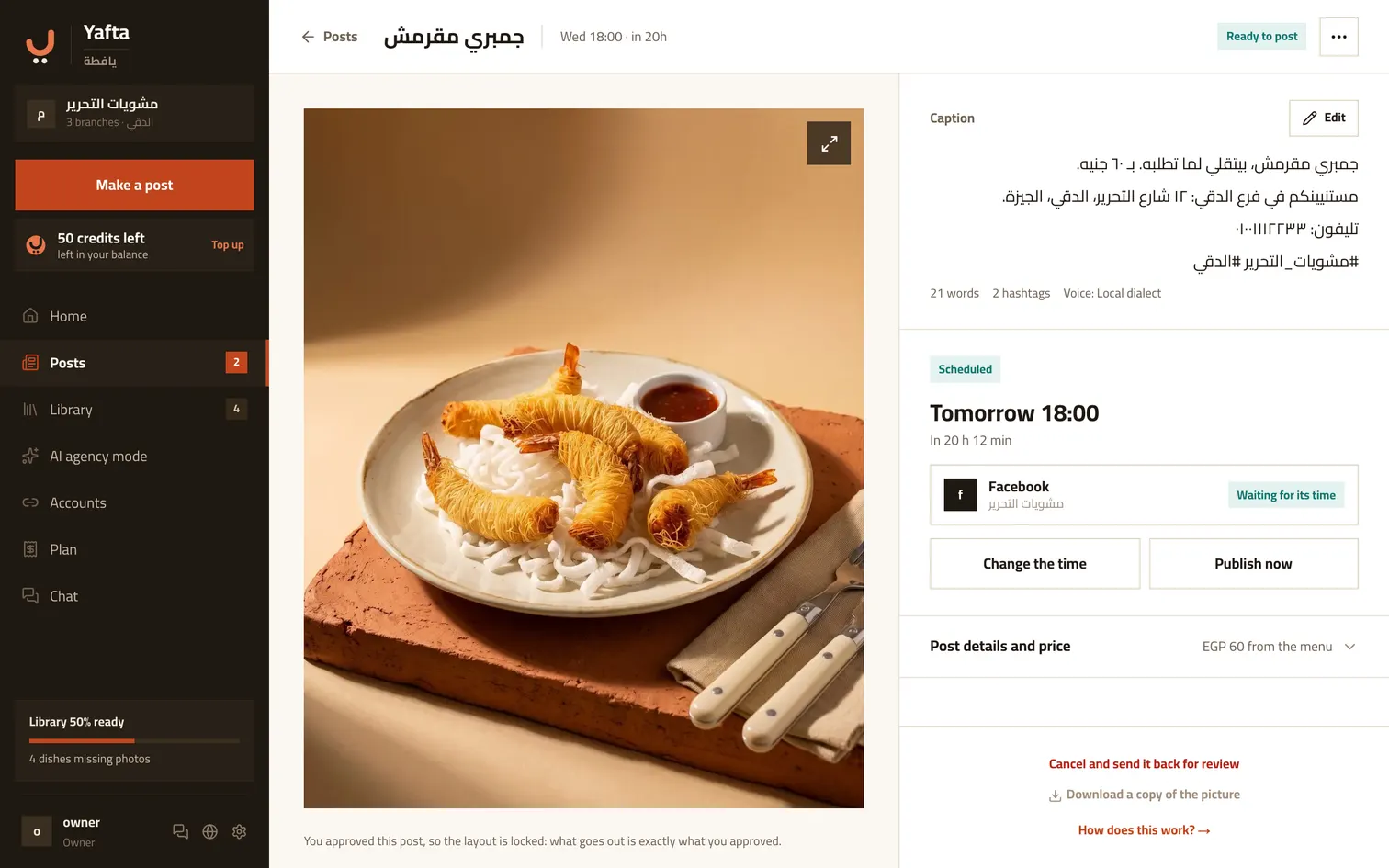 After approval: download the image, copy the caption, then say you posted it