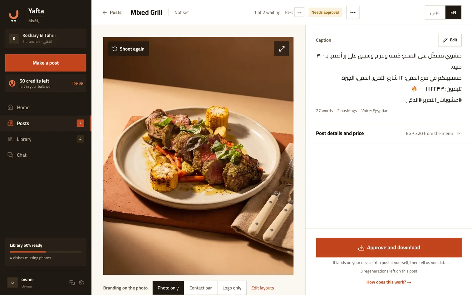 The post page: the picture, the branding shape, and the caption