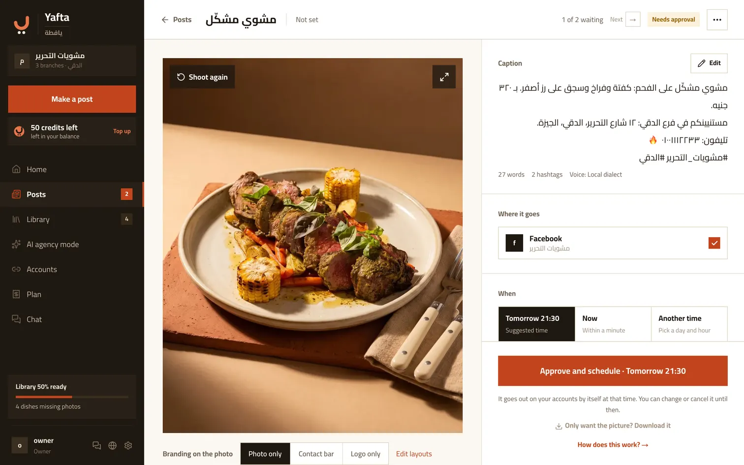 The post page: the picture, the branding shape, and the caption