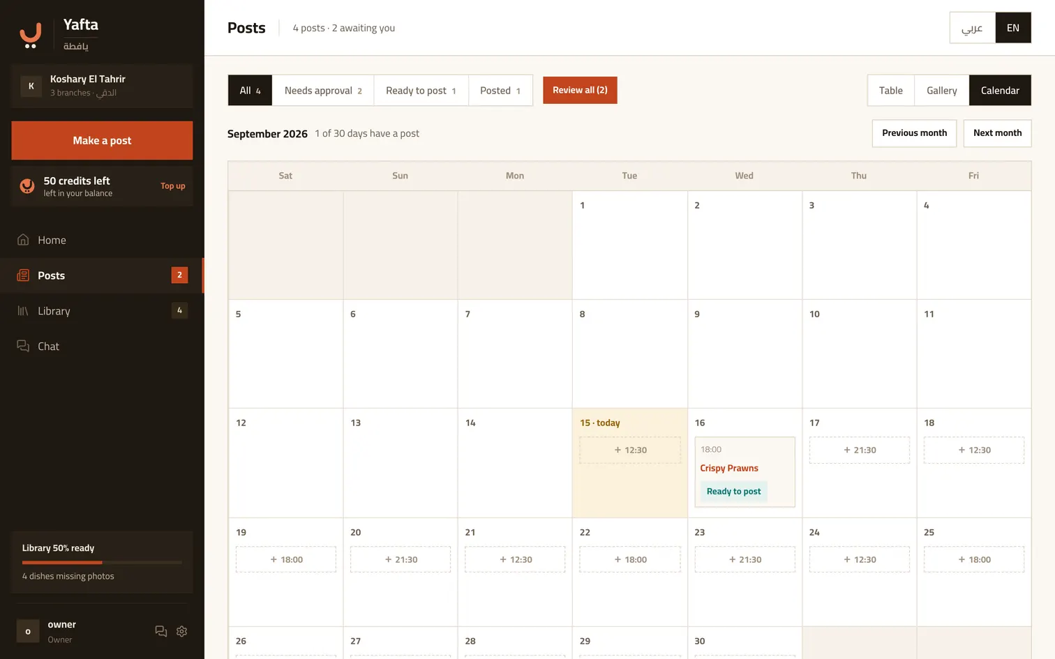 The month calendar, with a suggested time on each empty day