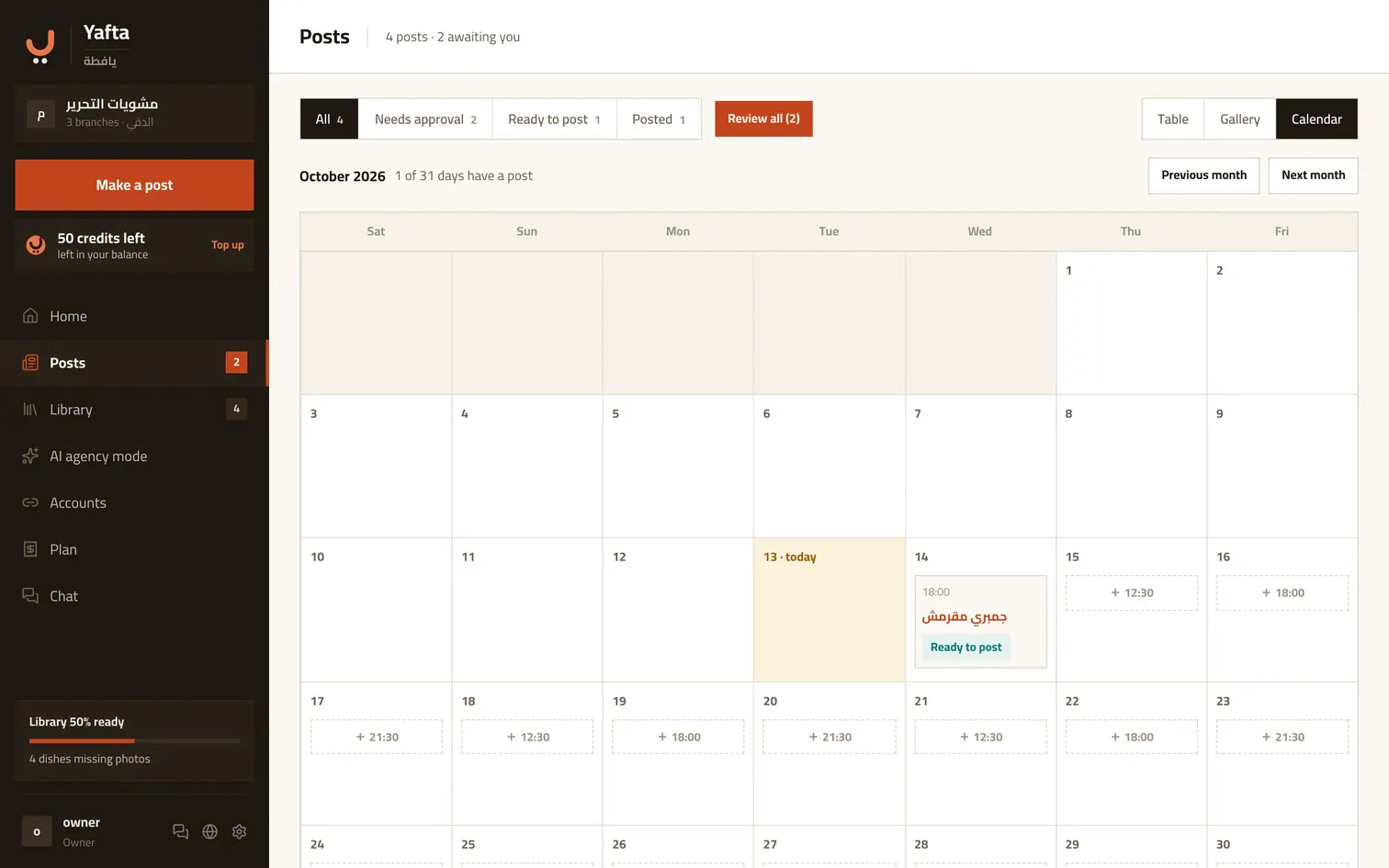 The month calendar, with a suggested time on each empty day