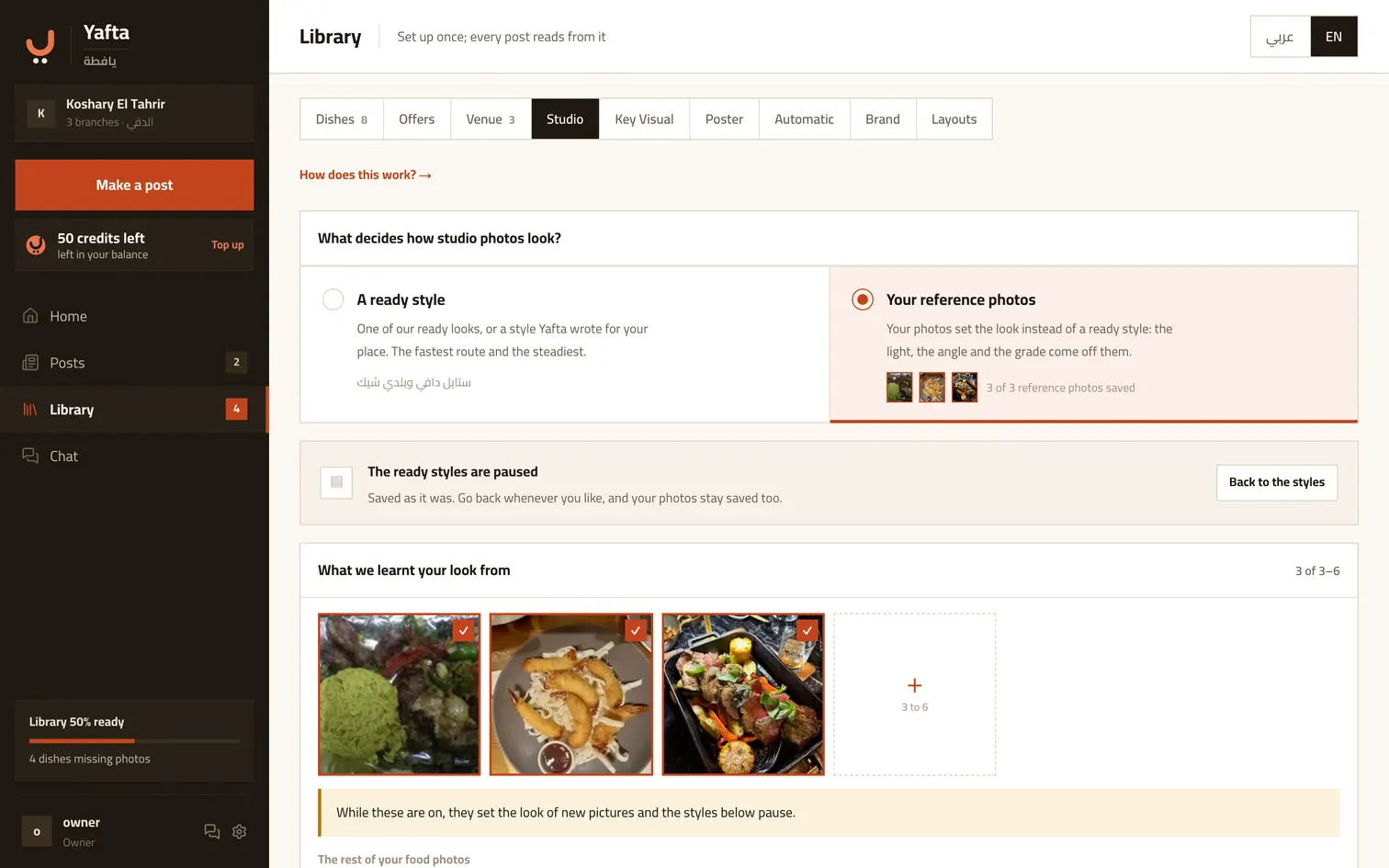 The reference-photo branch: your own photos decide the look