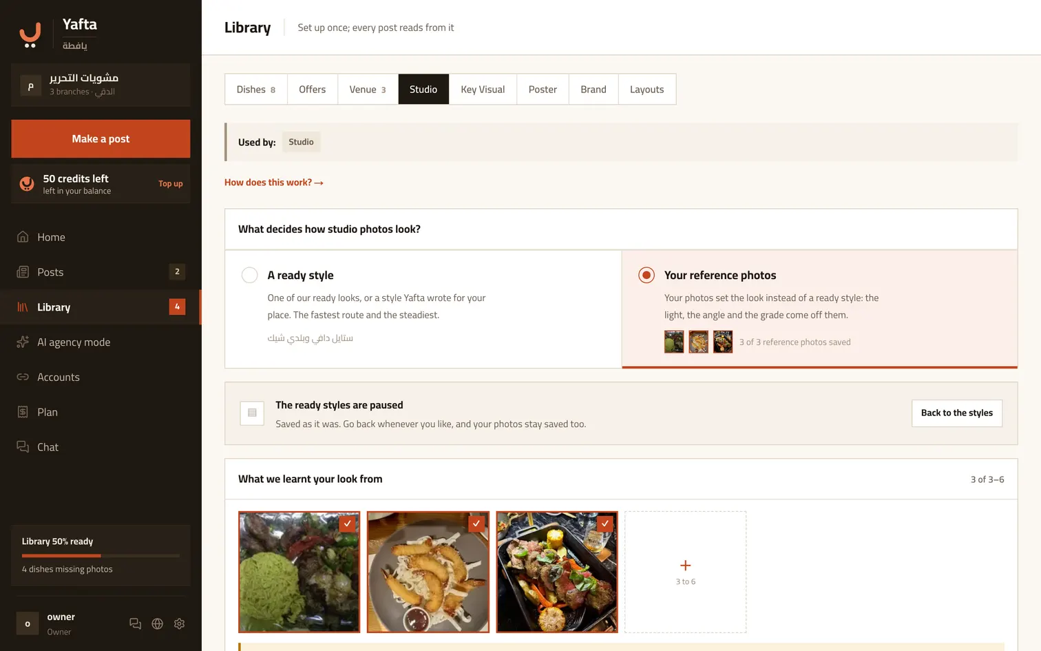 The reference-photo branch: your own photos decide the look