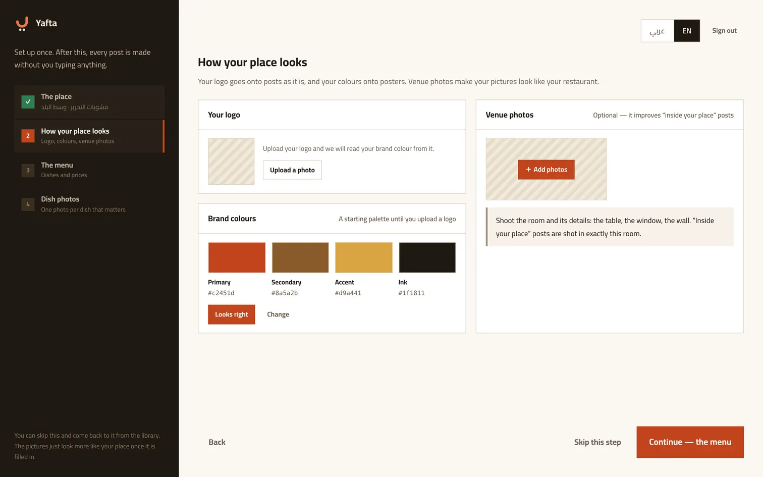 The look step: your logo, your brand colours and photos of the room