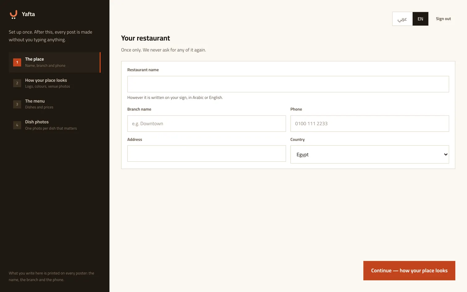 The first setup step: restaurant name, branch, phone and address