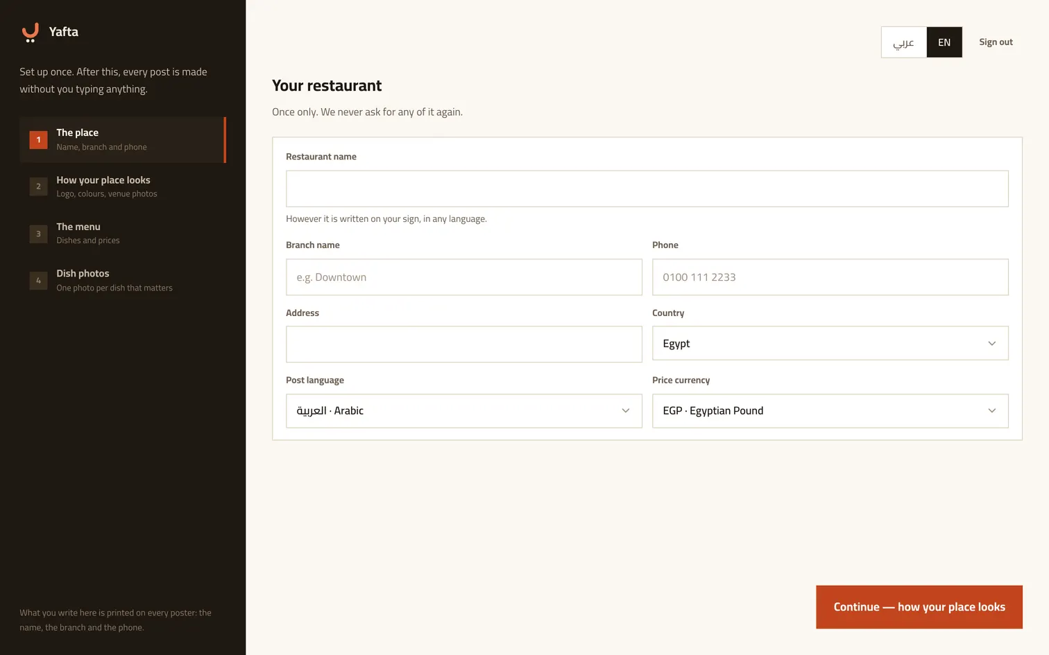 The first setup step: restaurant name, branch, phone and address